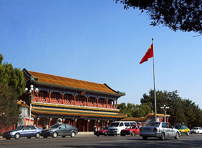 一府一委兩院(一府兩院)