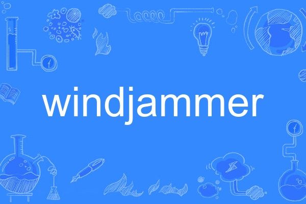 windjammer