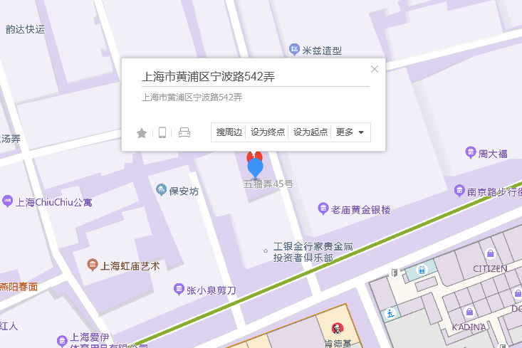 寧波路542弄