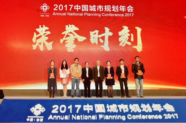 中國城市規劃青年科技獎