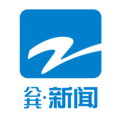 浙江電視台公共·新聞頻道