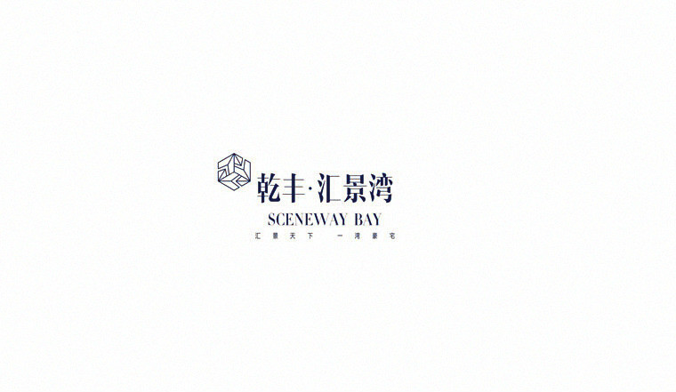 乾豐匯景灣logo