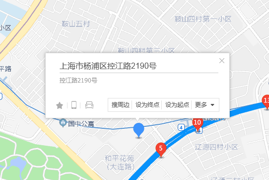 控江路2190號