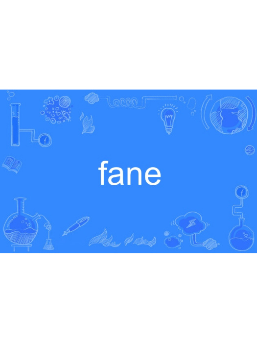 fane