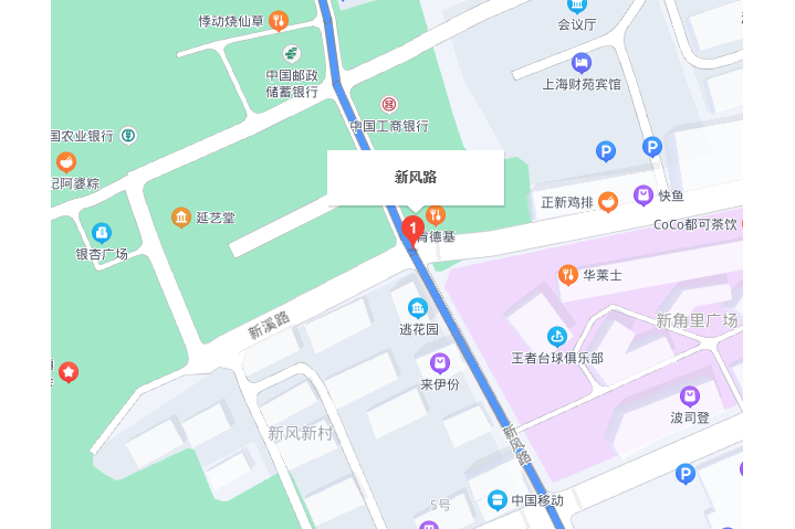 新鳳路(上海市新鳳路)