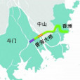 香海大橋