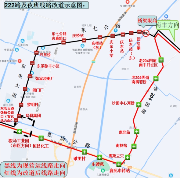 蘇州公交張家港222路