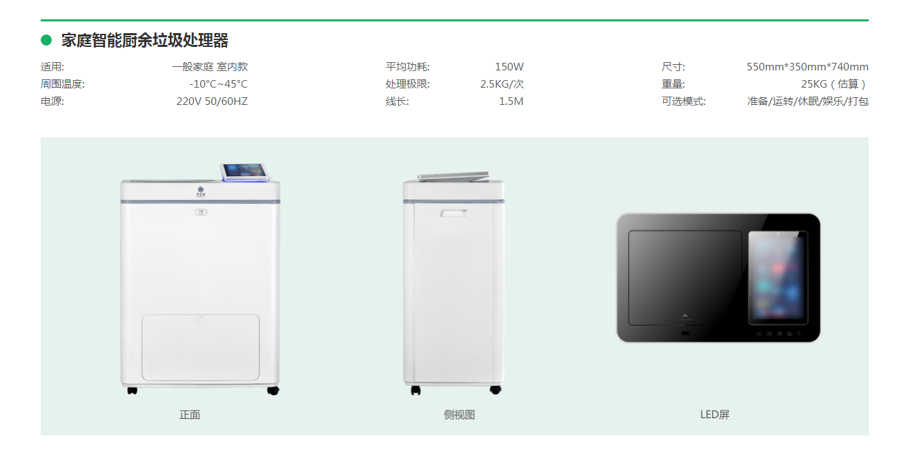 邦必拓（深圳）科技有限公司