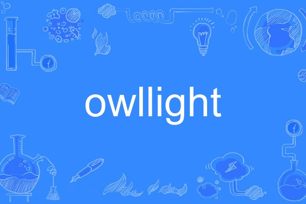 owllight