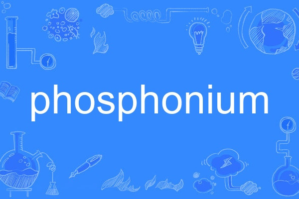 phosphonium