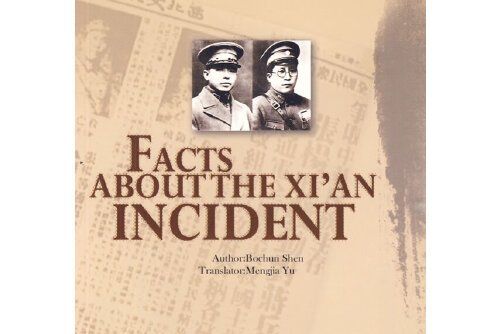 Facts about the Xi\x27an incident