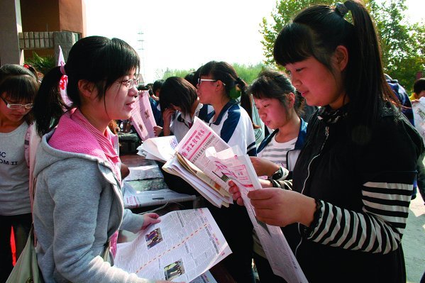 中國礦業大學大學生記者團