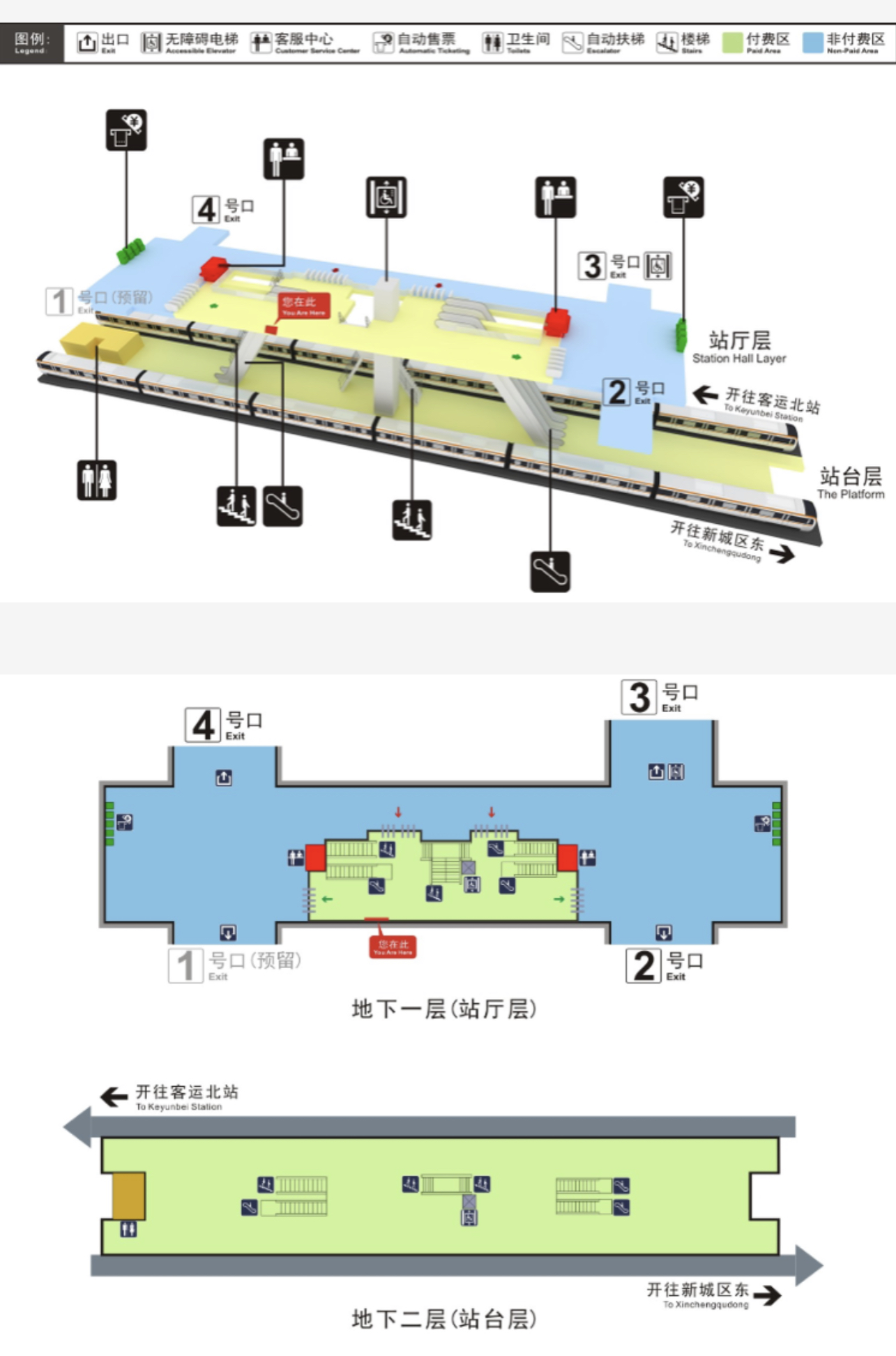 市行政中心站