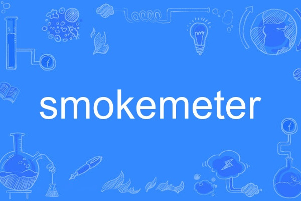 smokemeter