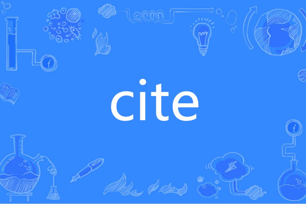 cite(英語單詞)