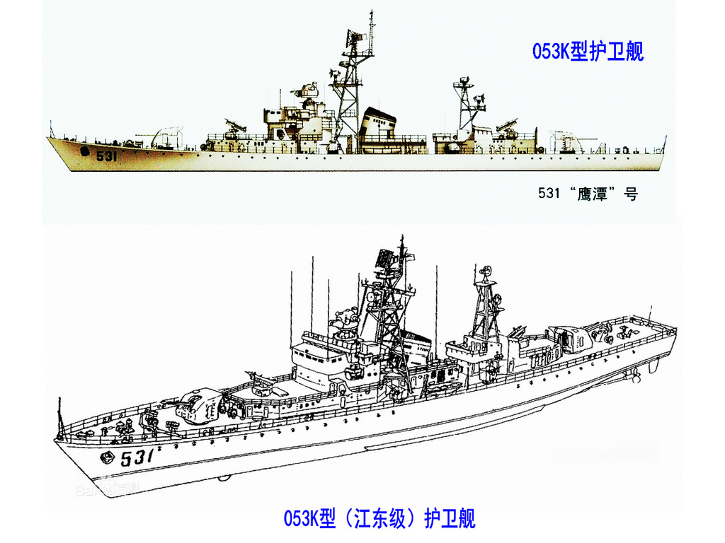 053K型護衛艦線圖