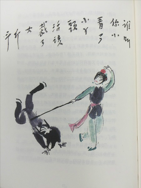 插圖