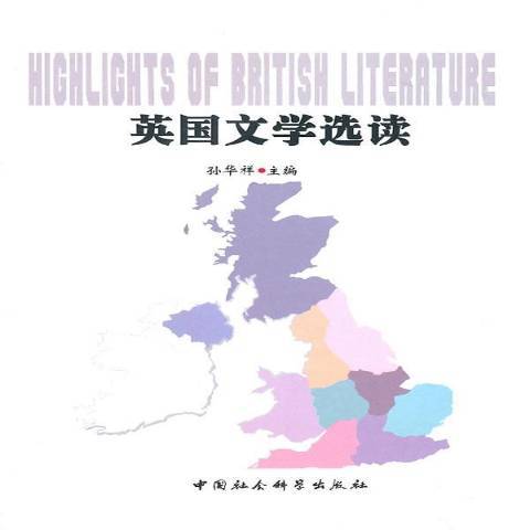 英國文學選讀(2010年中國社會科學出版社出版的圖書)