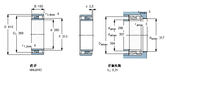 SKF 314897軸承