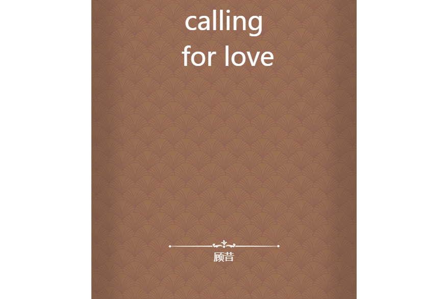 calling for love