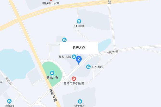 長慶街道(湖南省醴陵市長慶街道)