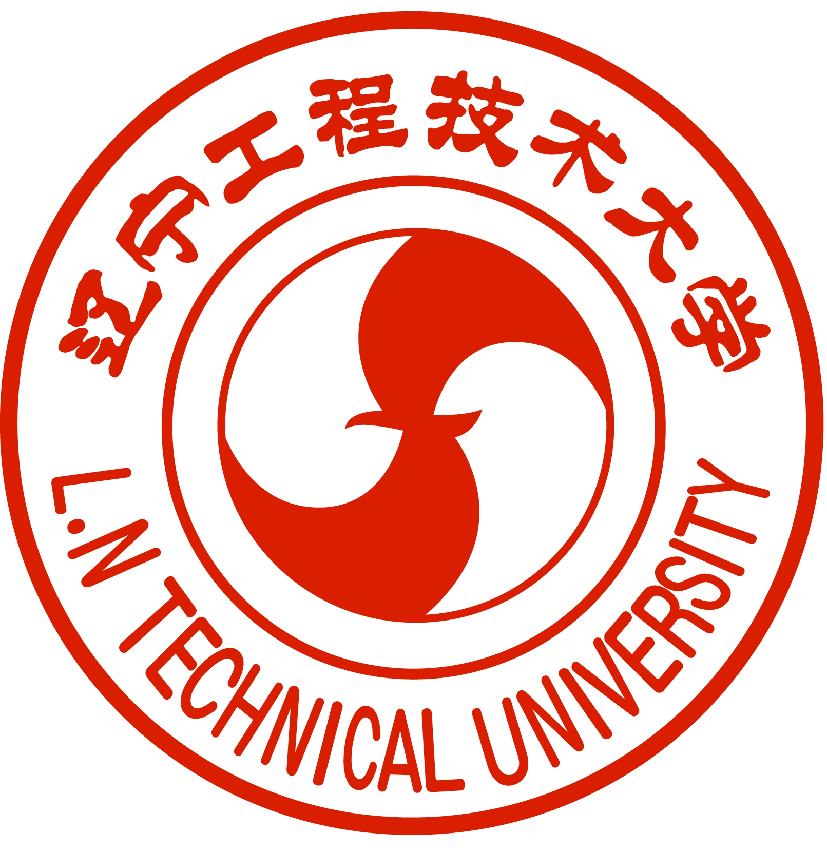 遼寧工程技術大學