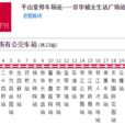 揚州公交遊2路