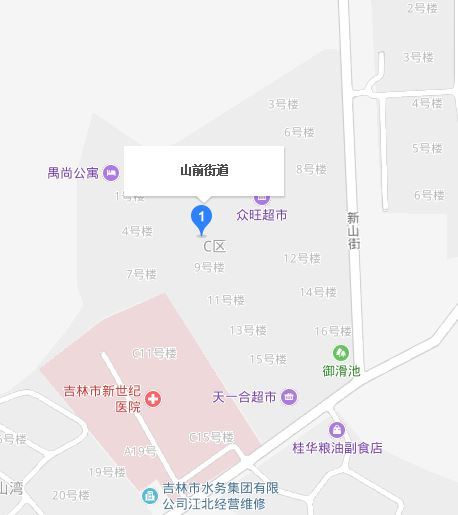 山前街道(吉林省吉林市龍潭區下轄街道)