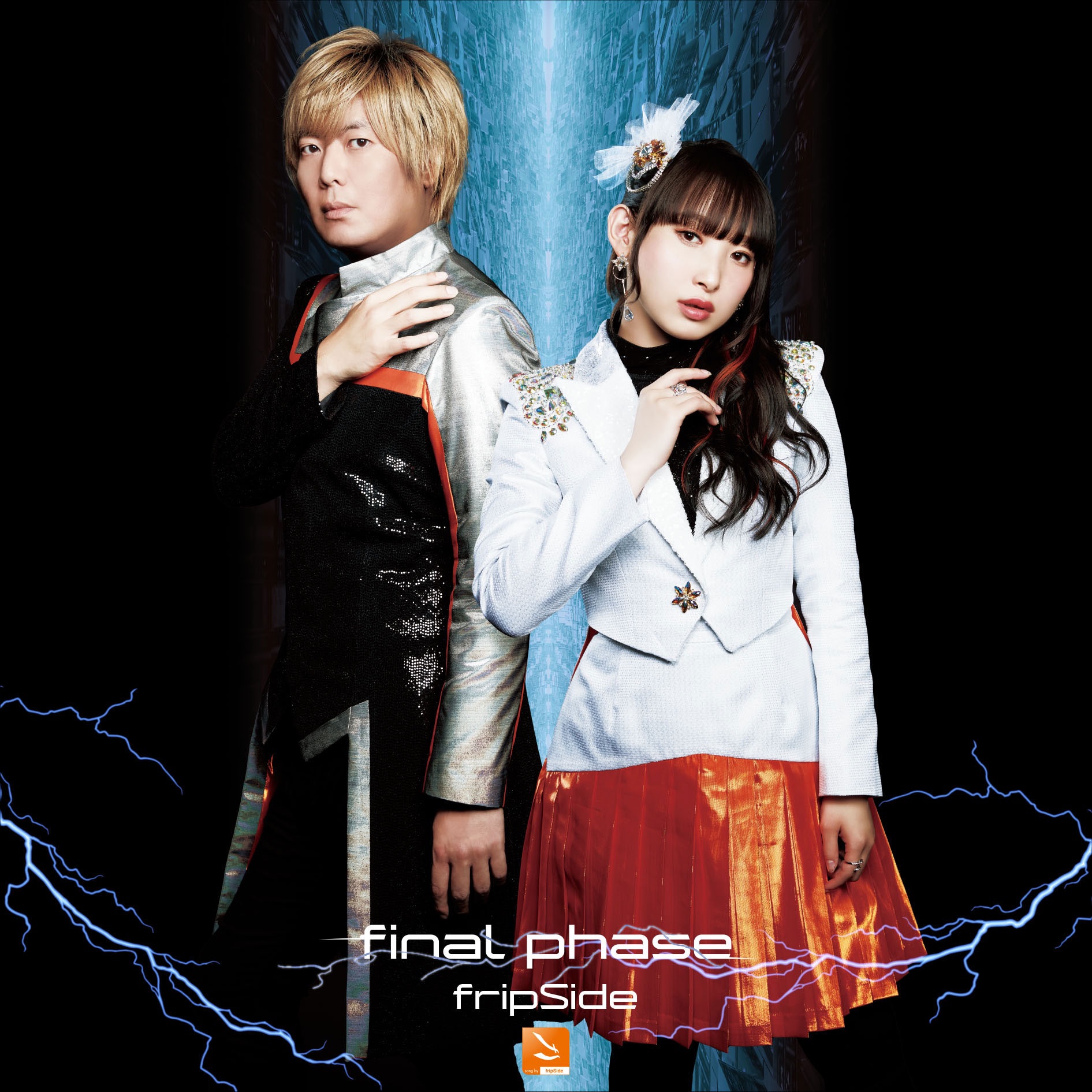 fripSide