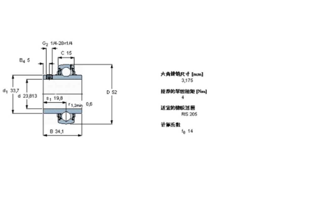 SKF YAR205-015-2F軸承