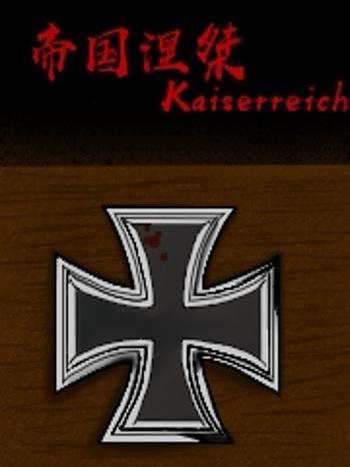 帝國涅桀Kaiserreich