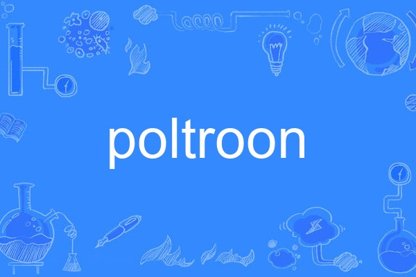 poltroon