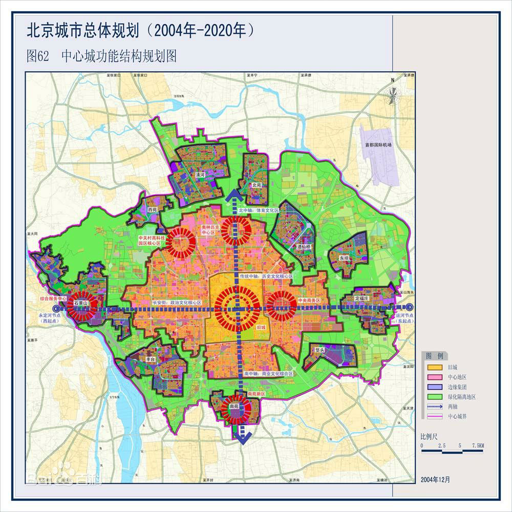 北京商務中心區