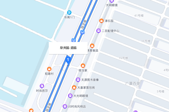 泉州路(中國天津市境內道路)