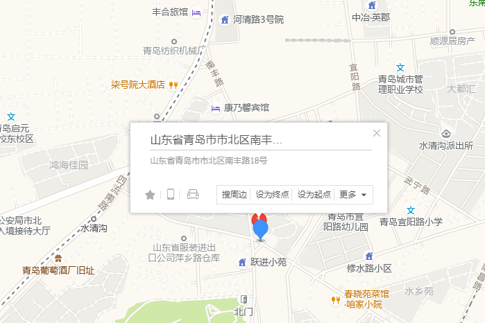 南豐路18號