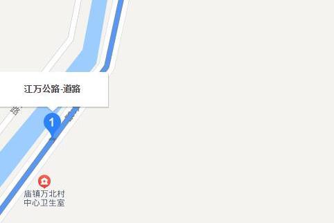 江萬公路