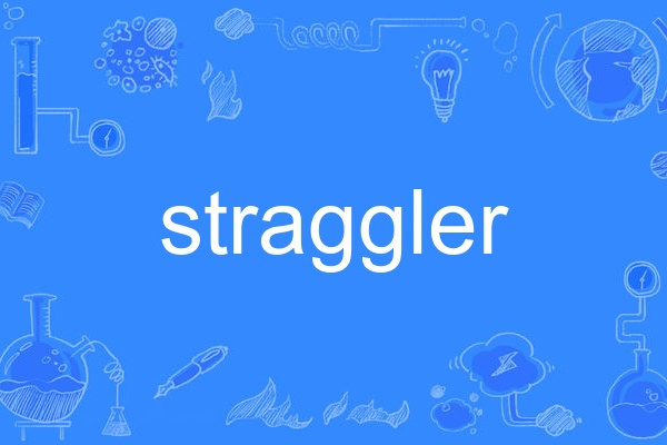 straggler