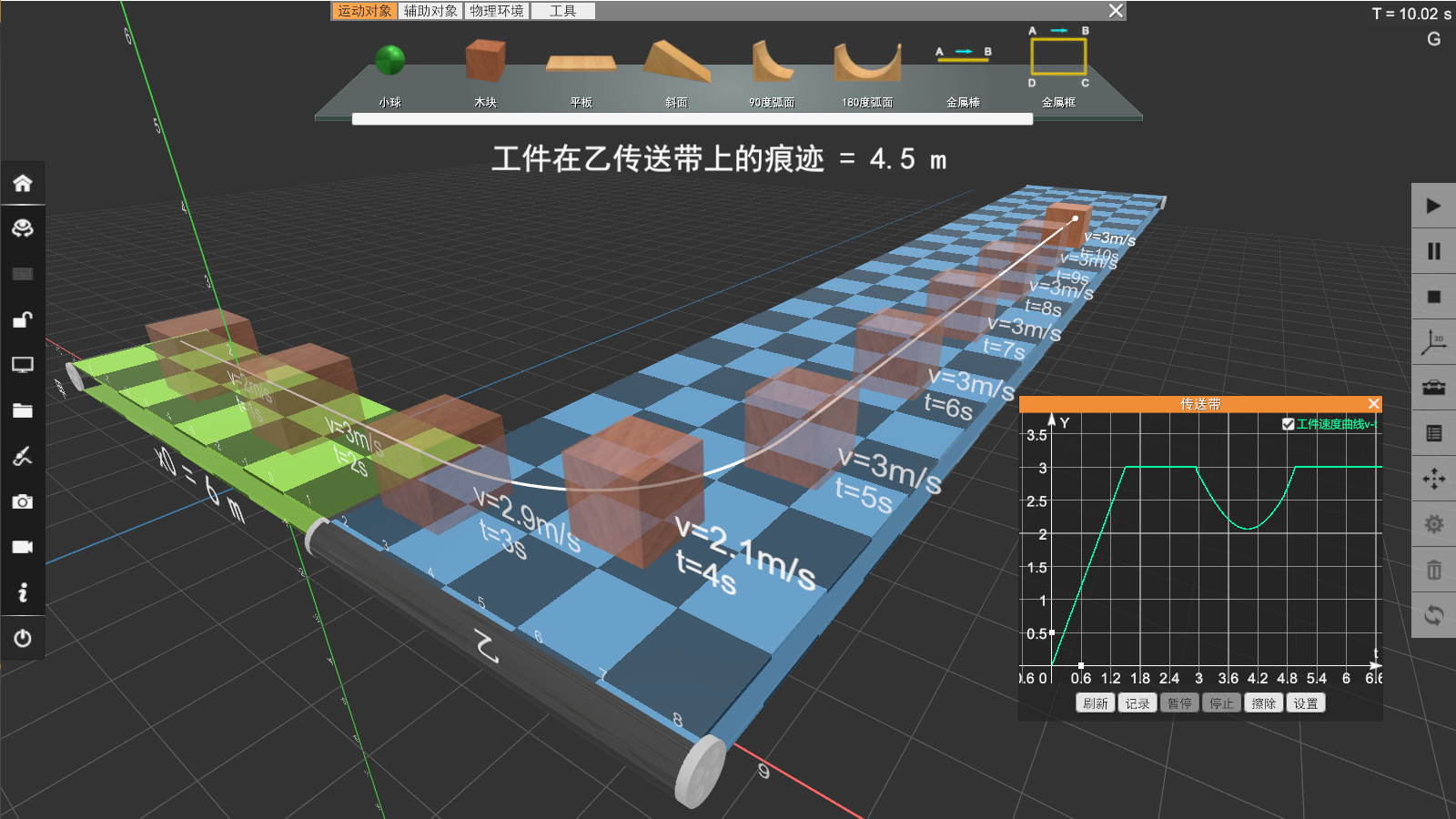 上海矩道網路科技有限公司