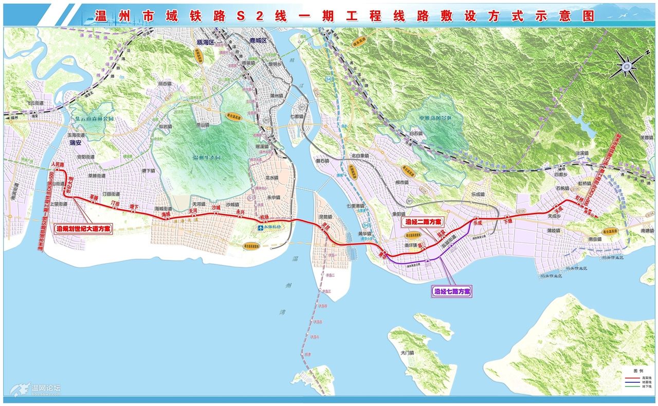 溫州軌道交通S2規劃圖