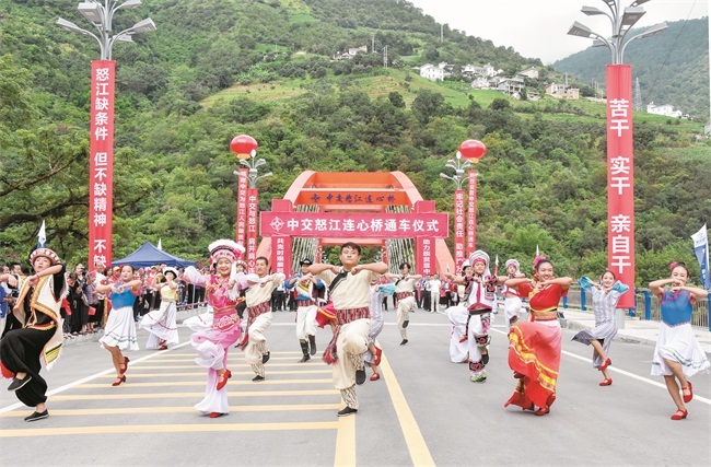 怒江大橋