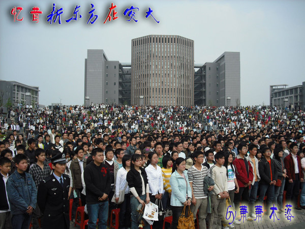 安徽大學校園文學社