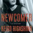 Newcomer(2018年Minotaur Books出版的圖書)