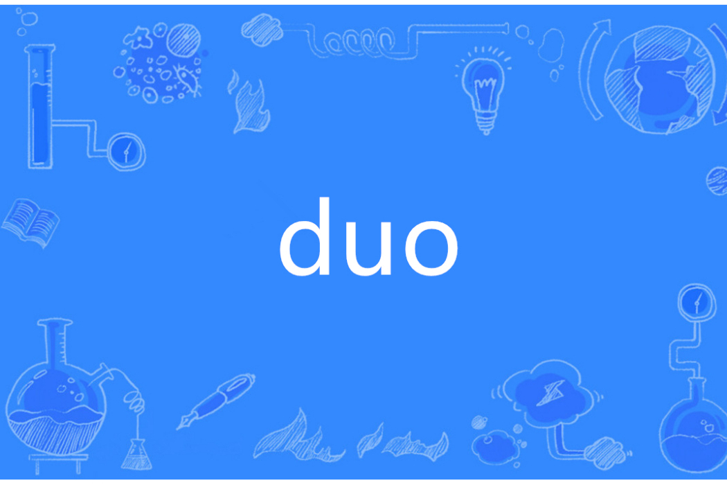 Duo(英語單詞)