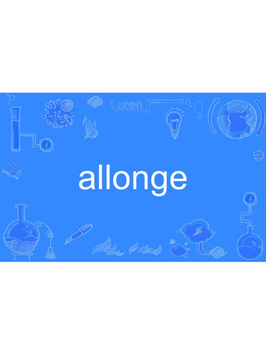 allonge