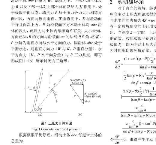 年粘聚力