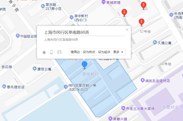 莘南路98弄