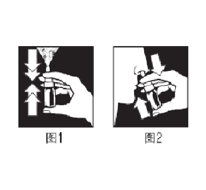 鹽酸賽洛唑啉鼻用噴霧劑