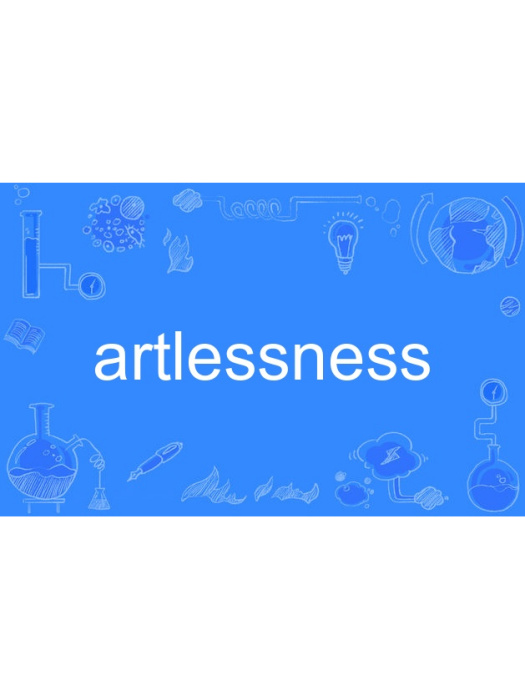 artlessness