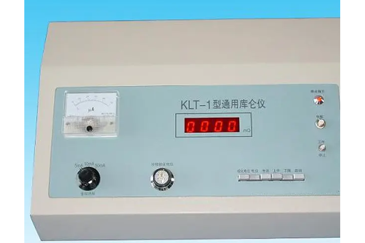 KLT-1型通用庫侖儀