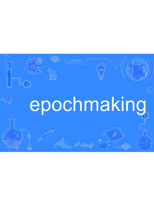 epochmaking